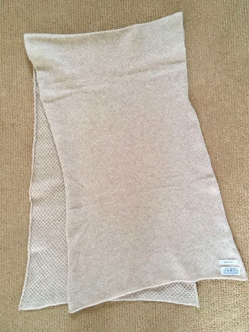 yourwear　カシミアミドルゲージミニストール　ピンクベージュ