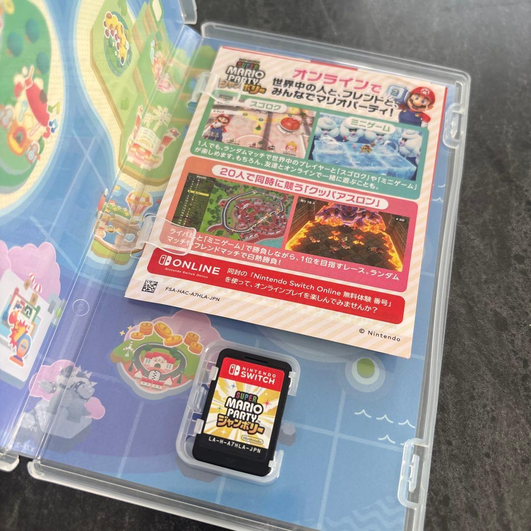 Nintendo Switch Lite グレー + スーパーマリオパーティ