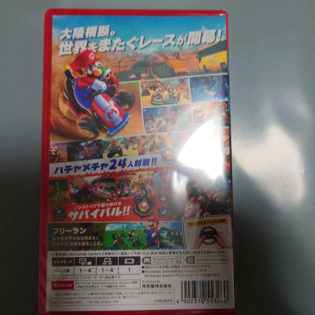 新品マリオカート ワールド Nintendo Switch