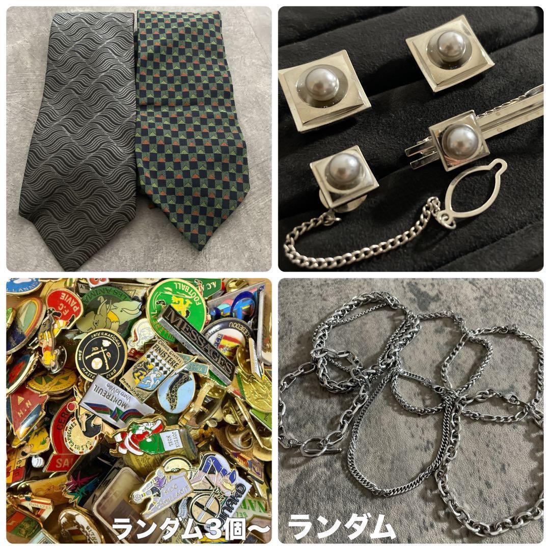 イタリア生地 フェルトウール 3ピース セットアップスーツ×HERMESネクタイ