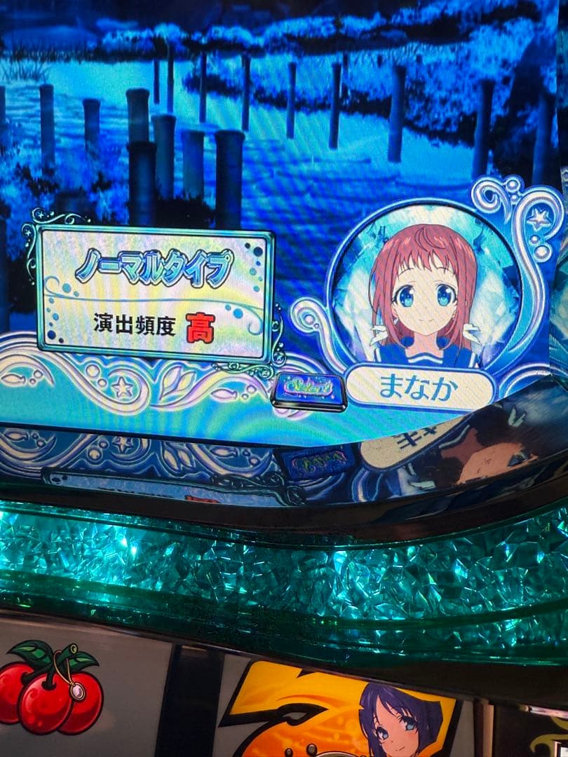 NET凪のあすから スロット 凪あす 家スロ 実機 不要機 取説付