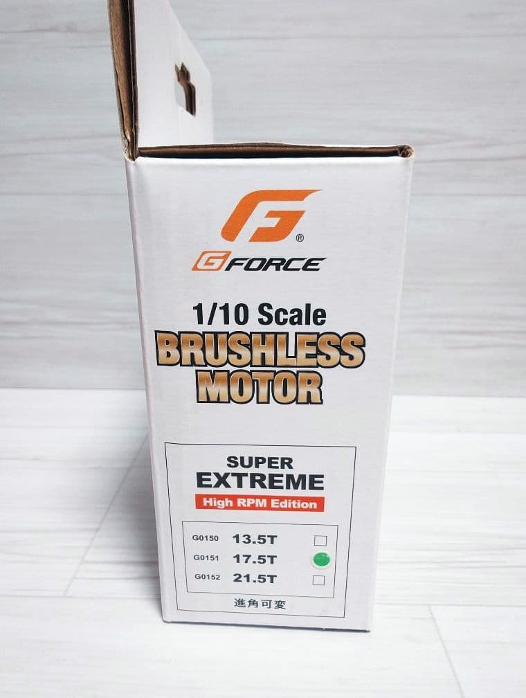 G-Force Super EXTREME ブラシレスモーター17.5T 新品