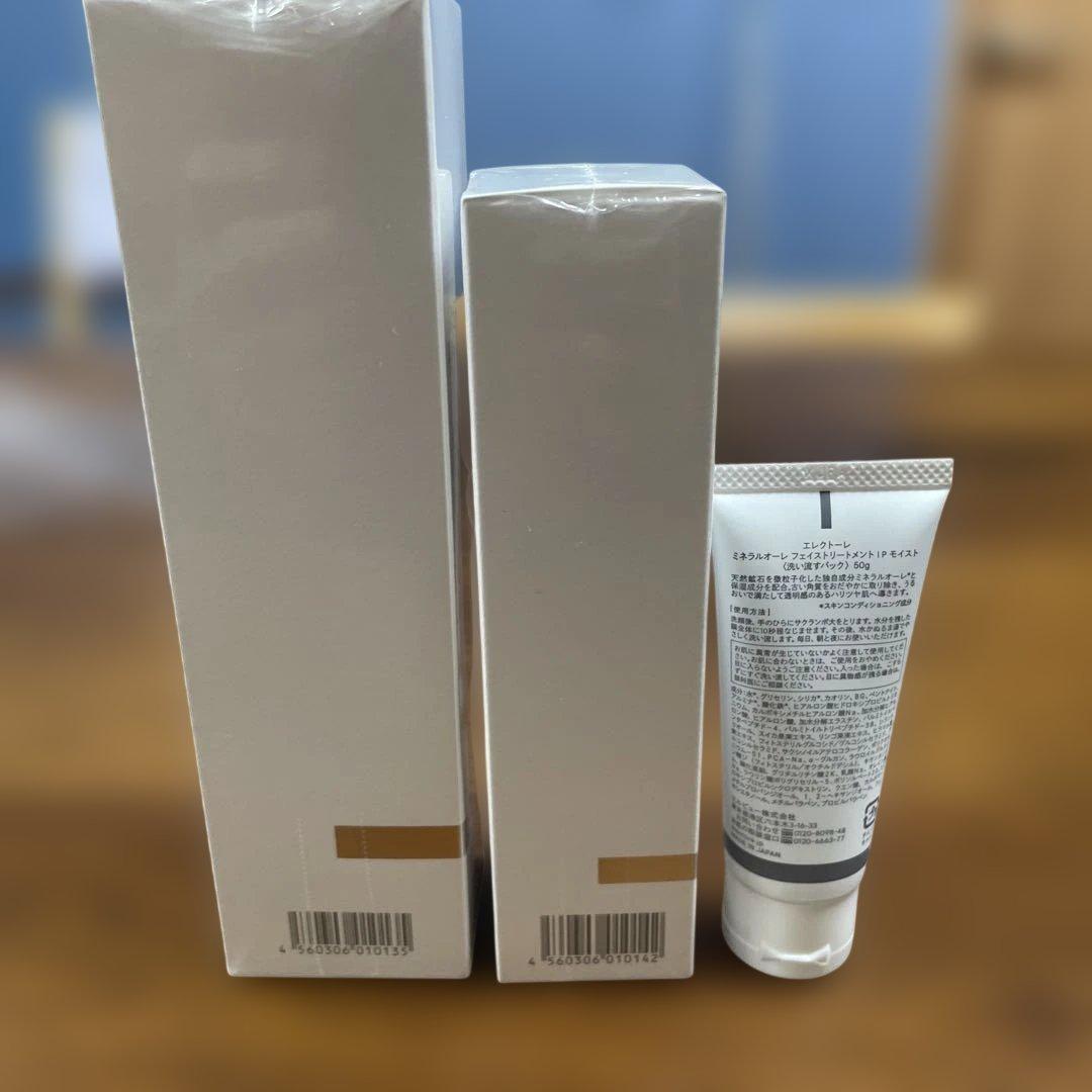 パック・フェイスマスク ELECTORE MINERALORE FACE TREATMENT