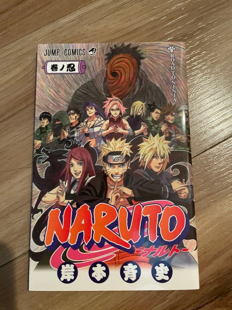 ナルト 1〜63巻＋巻ノ忍