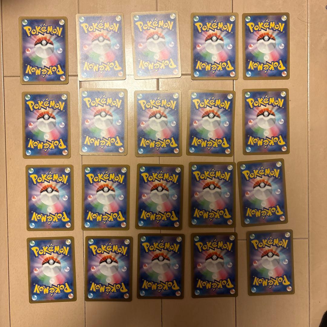 ポケモンカード メガドリーム ARコンプリートセット