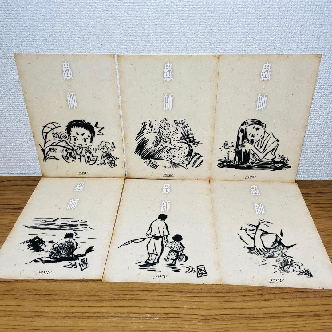 〈初回限定特装版〉蟲師 DVD 1〜5集 全巻セット