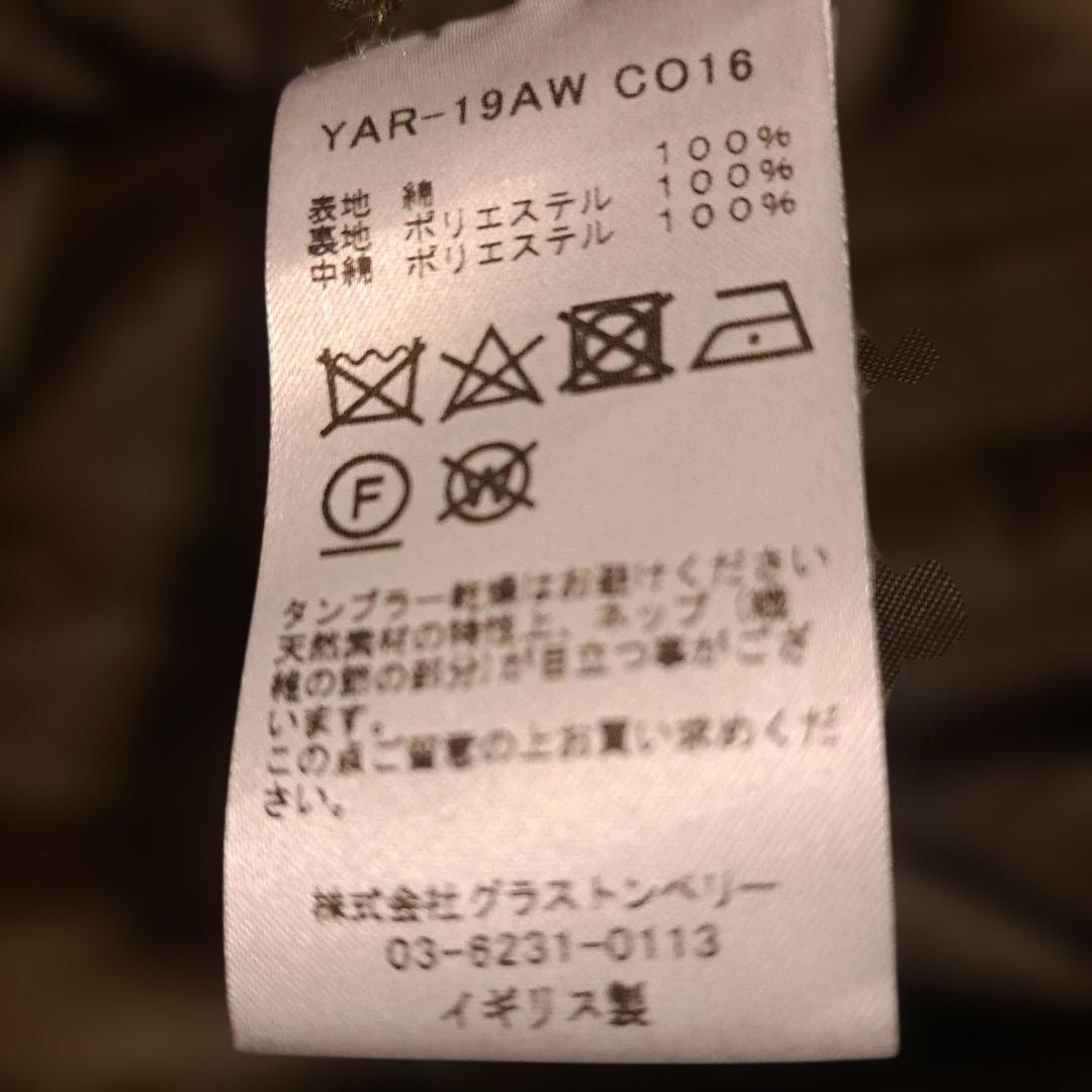 ヤーモ　YARMO キルティングラボコート　ロングコート　カーキ