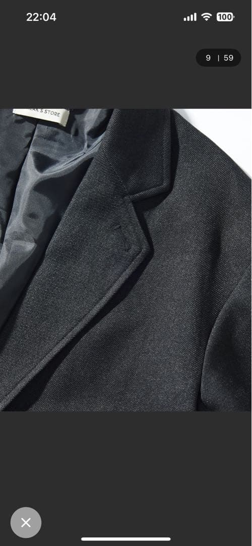 Urban Comfortable リラックスフィットウールライク セットアップ