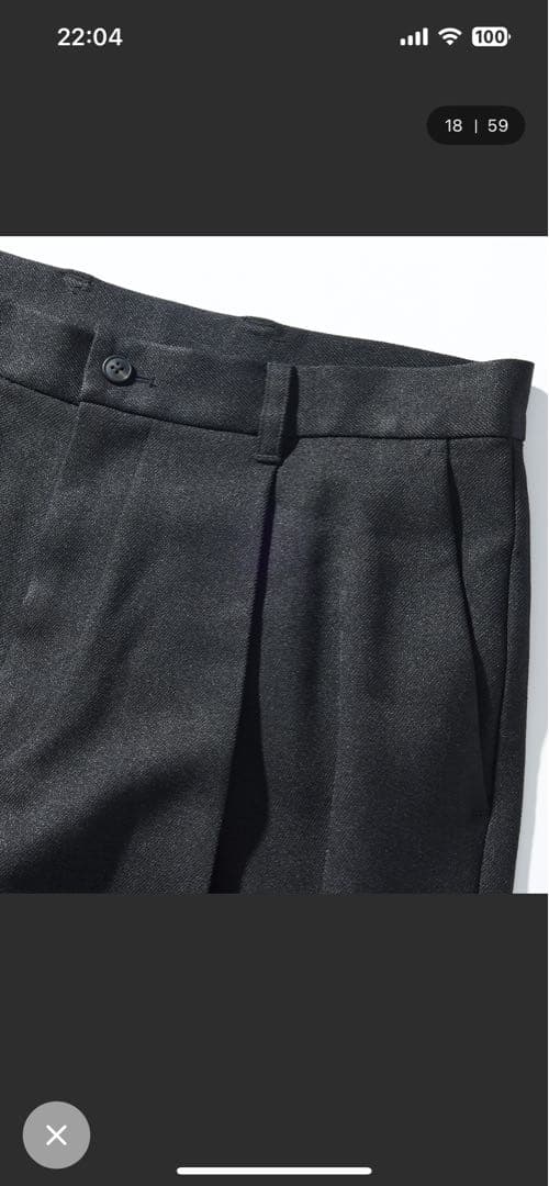 Urban Comfortable リラックスフィットウールライク セットアップ
