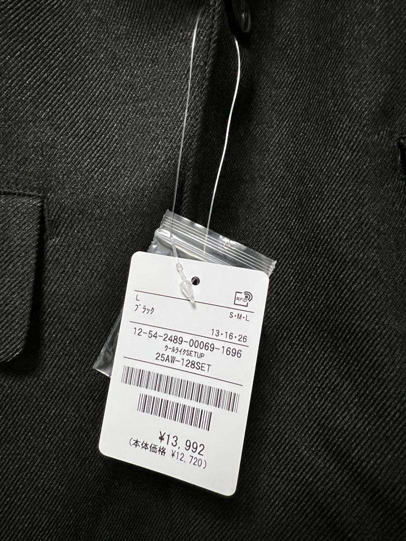 Urban Comfortable リラックスフィットウールライク セットアップ