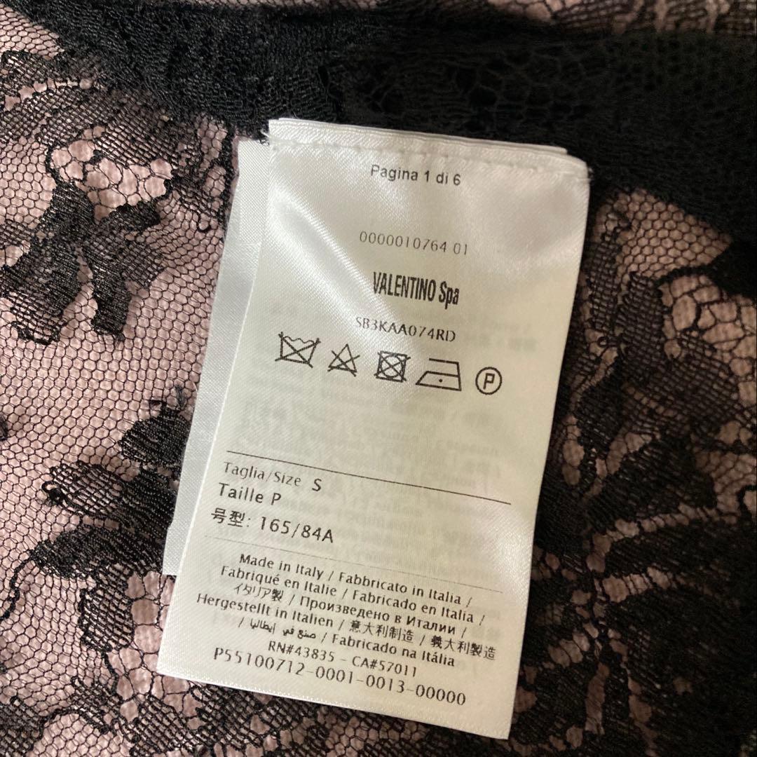 【お値下げ中】ヴァレンティノ ウールカシミヤレース　カーディガン ピンク