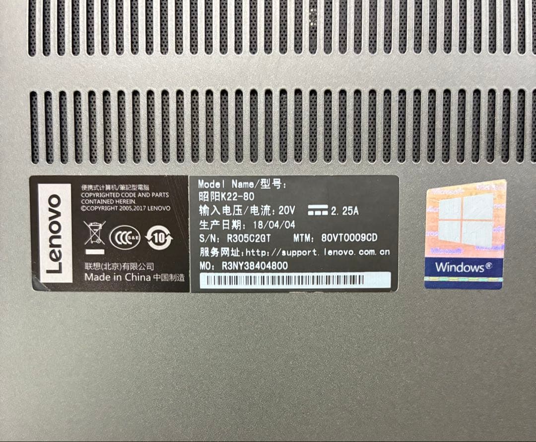 状態良　Lenovo ノートパソコン　K22-80