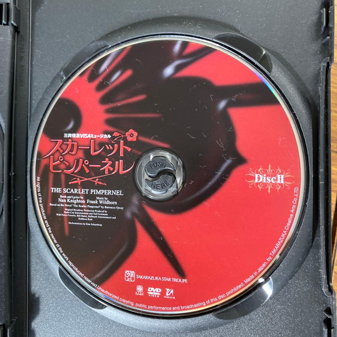 宝塚大劇場 星組公演 三井住友VISAミュージカル THE SCARLET P…