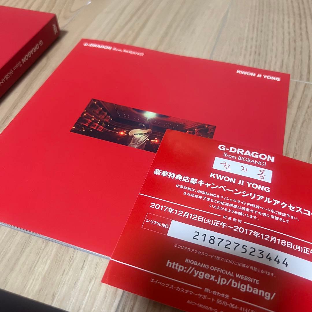 G-DRAGON KWON JI YONG BIGBANGポストカードセット
