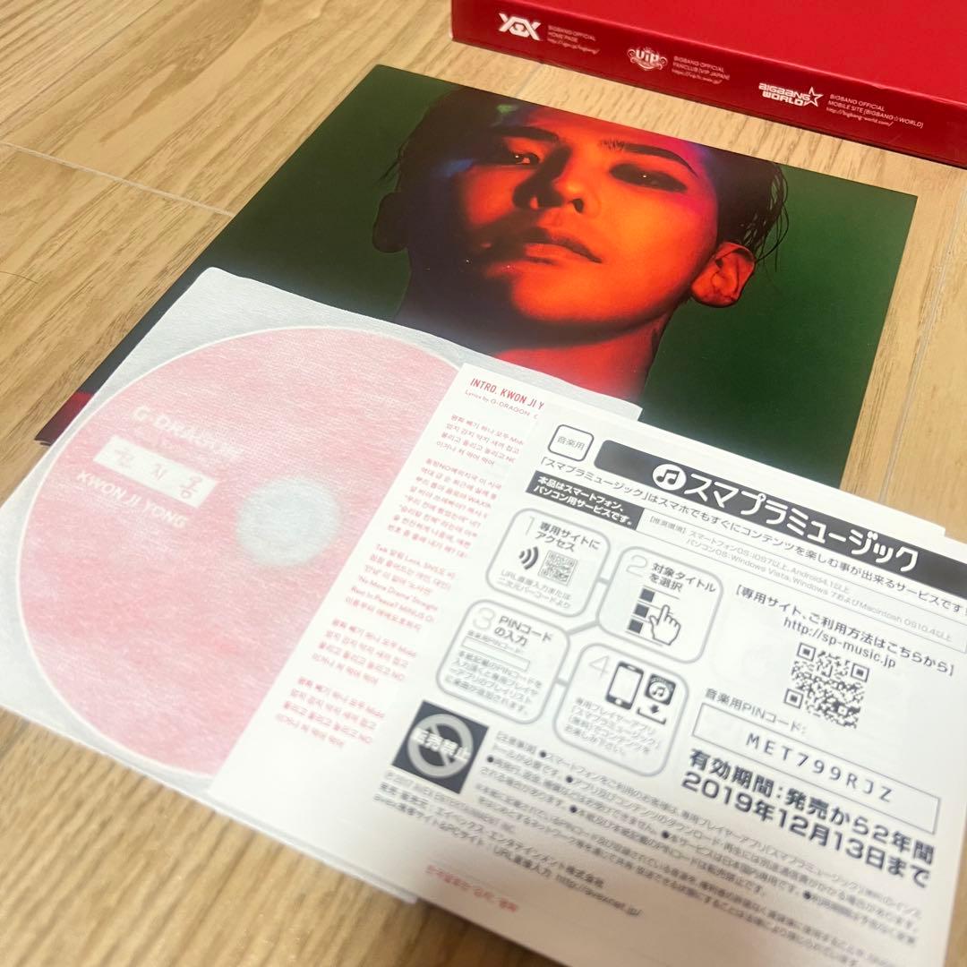 G-DRAGON KWON JI YONG BIGBANGポストカードセット