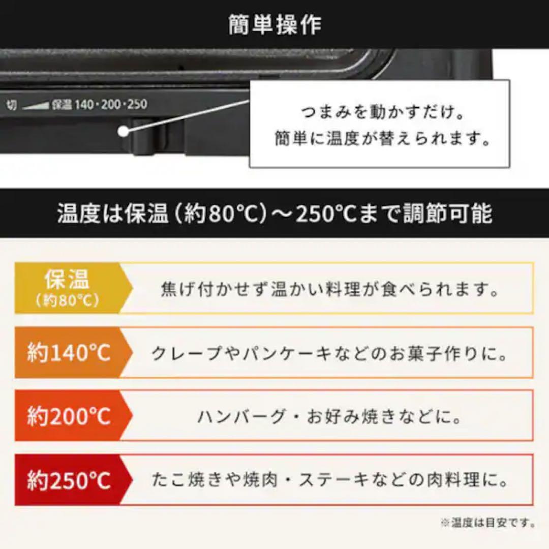 アイリスオーヤマ / 両面ホットプレートワイド　DPOL-W31-C