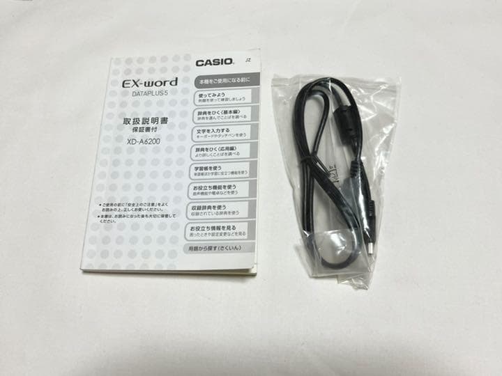 【美品】CASIOカシオ　電子辞書 XD-A6200pk  EX-word