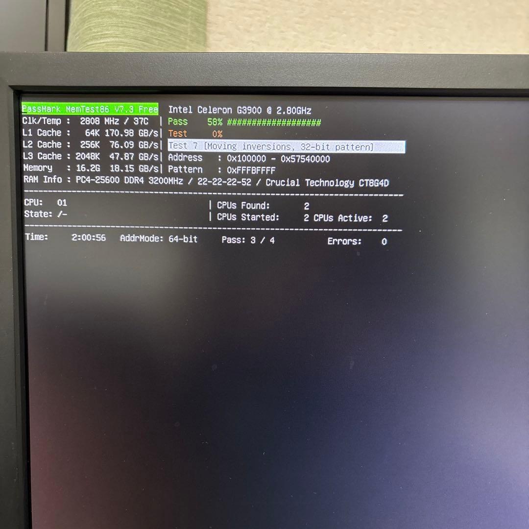 Crucial DDR4-3200 16GB(8GB×2枚)