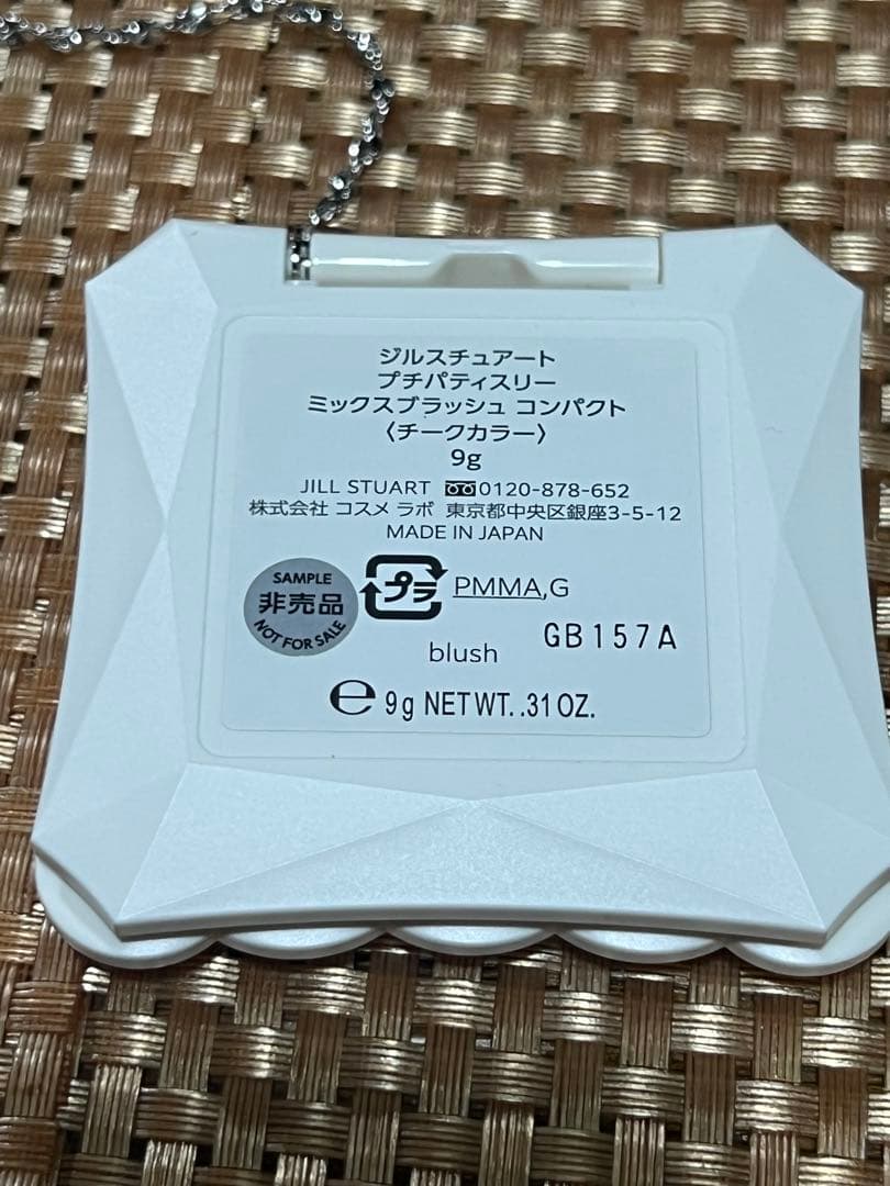 ジルスチュアート プチパティスリー　ミックスブラッシュ コンパクト