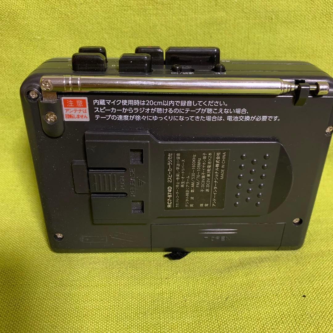 2スピーカーラジカセ　本体のみ　アンドーインターナショナル