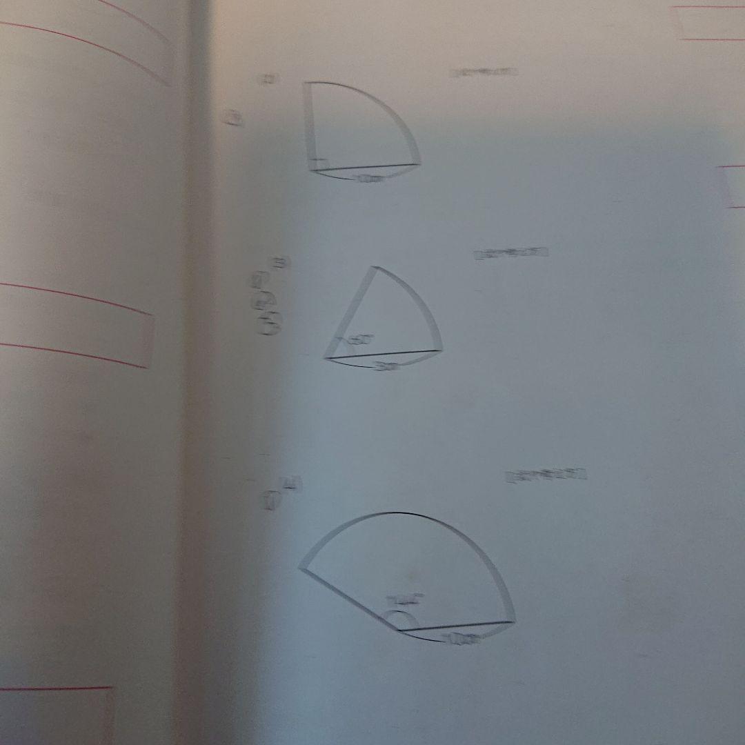 図形の極 図形 ４級 立体切断 解説