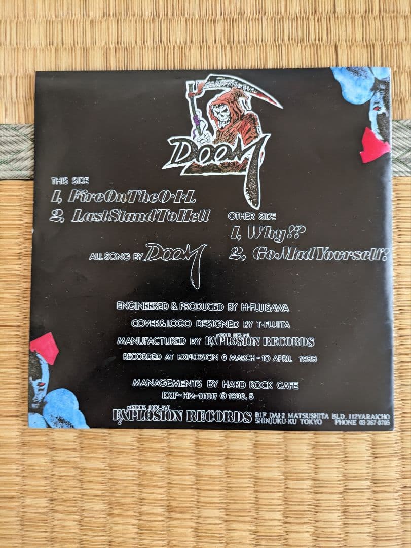 DOOM「GoMadYourself!」＋「NOMOREPAIN」アナログ盤