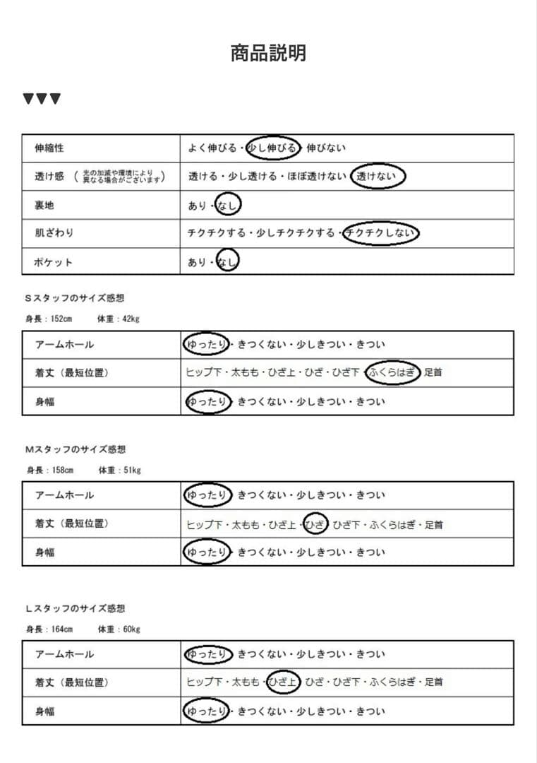 antiqua/pattern torso ダマスク柄トッパーカーディガン