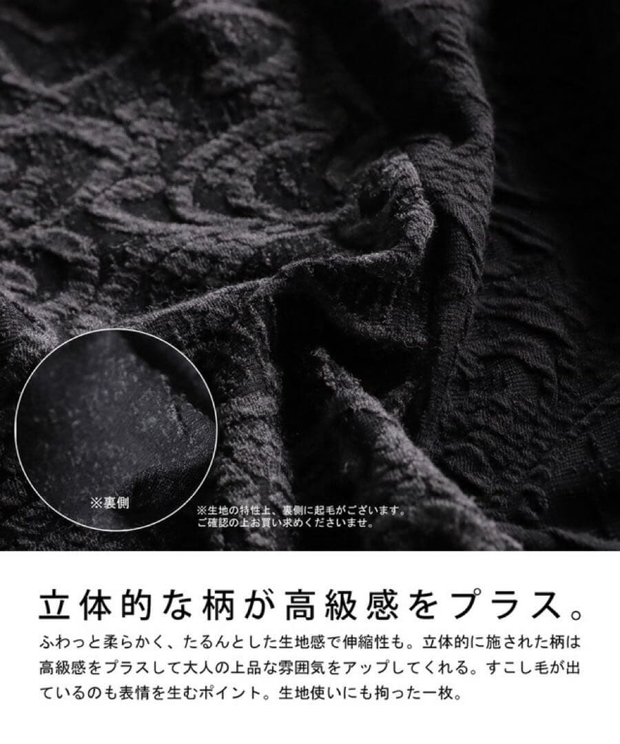 antiqua/pattern torso ダマスク柄トッパーカーディガン