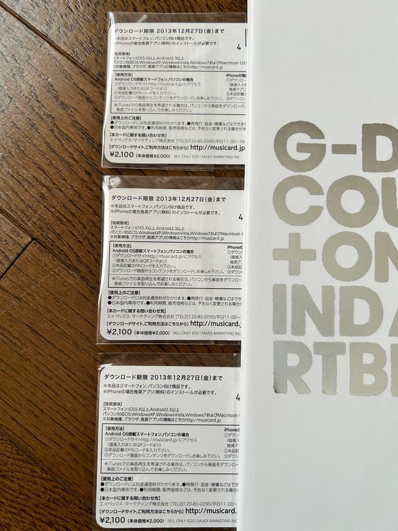 G-DRAGON COUP D'ETAT アルバムCDとミュージックカードセット