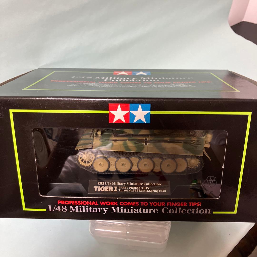 タミヤ 1/48 TIGER I ミニチュア