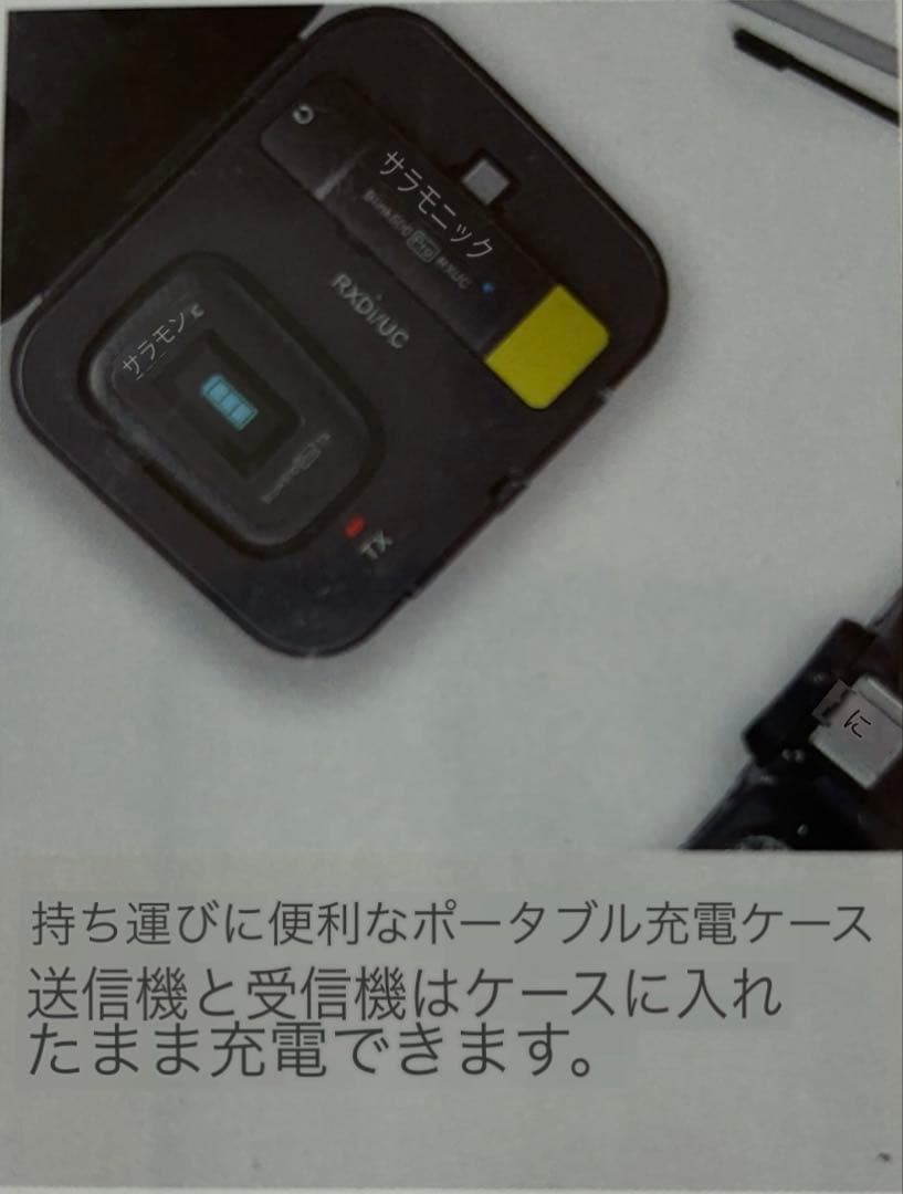 Saramonic サラモニック Blink500 Pro B5未使用