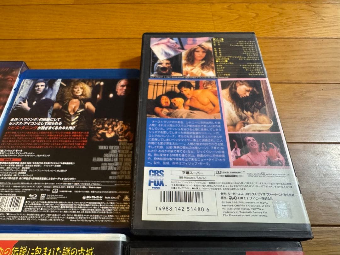 中古●ハウリング⑥作品 DVD＋Blu-ray＋VHS ジョー・ダンテ 狼男