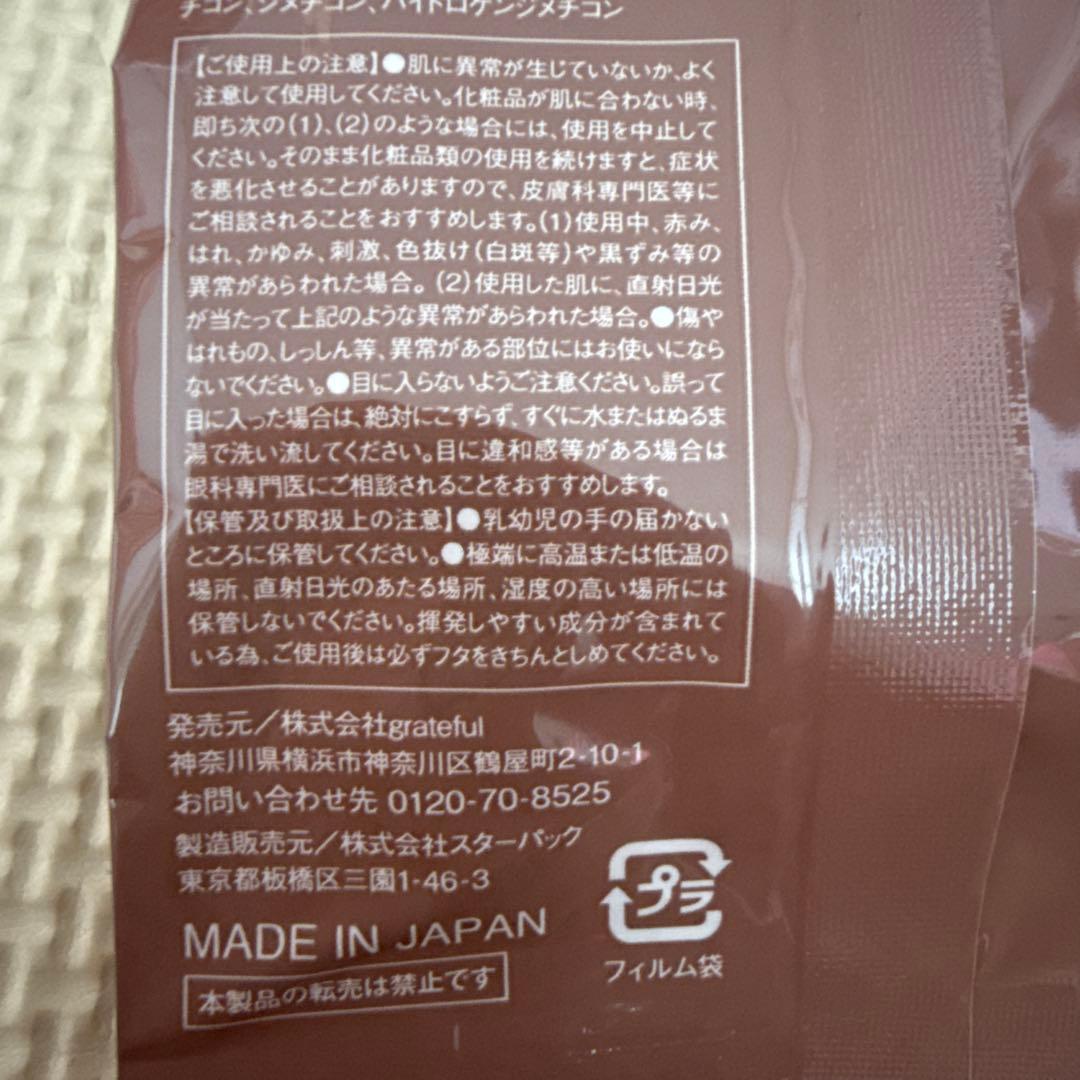 WATTLE クッションファンデーション　01ナチュラルベージュ　2個セット