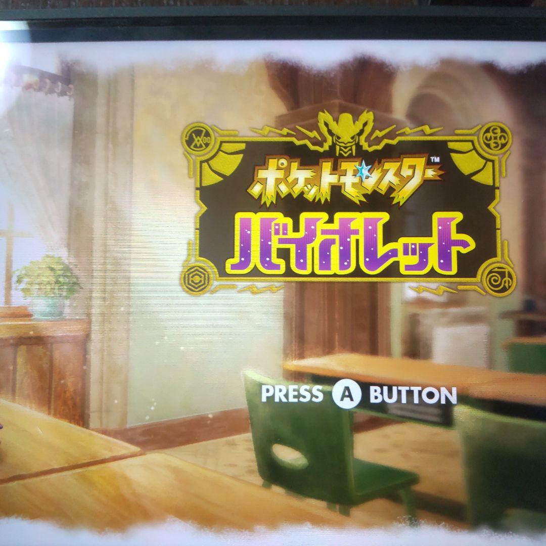 ポケットモンスター6個セット