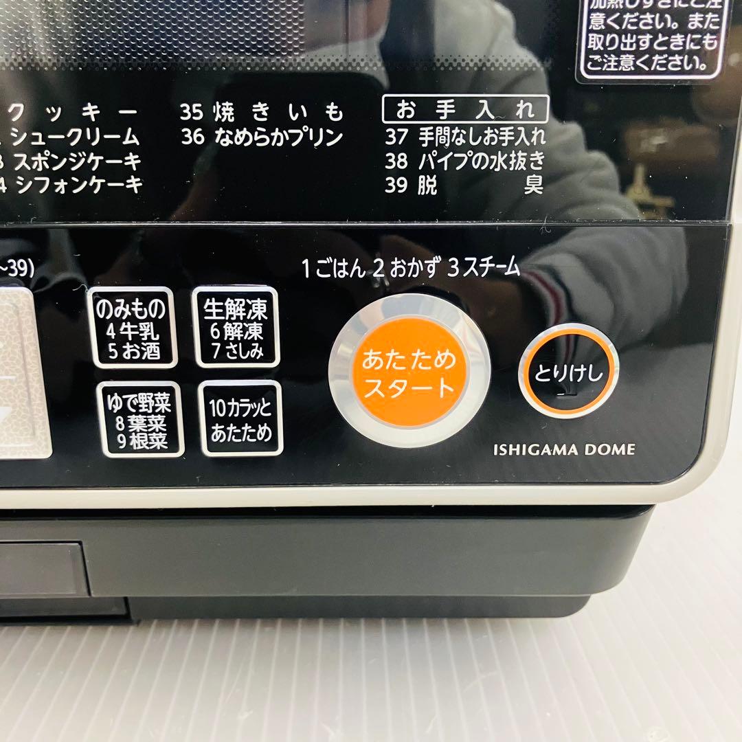 2r32. TOSHIBA 電子レンジ ER-KD8(H) 2012年製