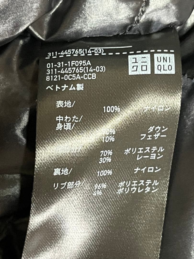 ユニクロ＋J ハイブリッドダウンオーバーサイズMA－1 XLサイズ