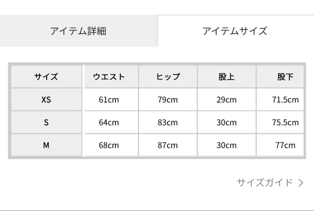 【新品未使用品】RESEXXY カットアウトリボンデニムパンツ