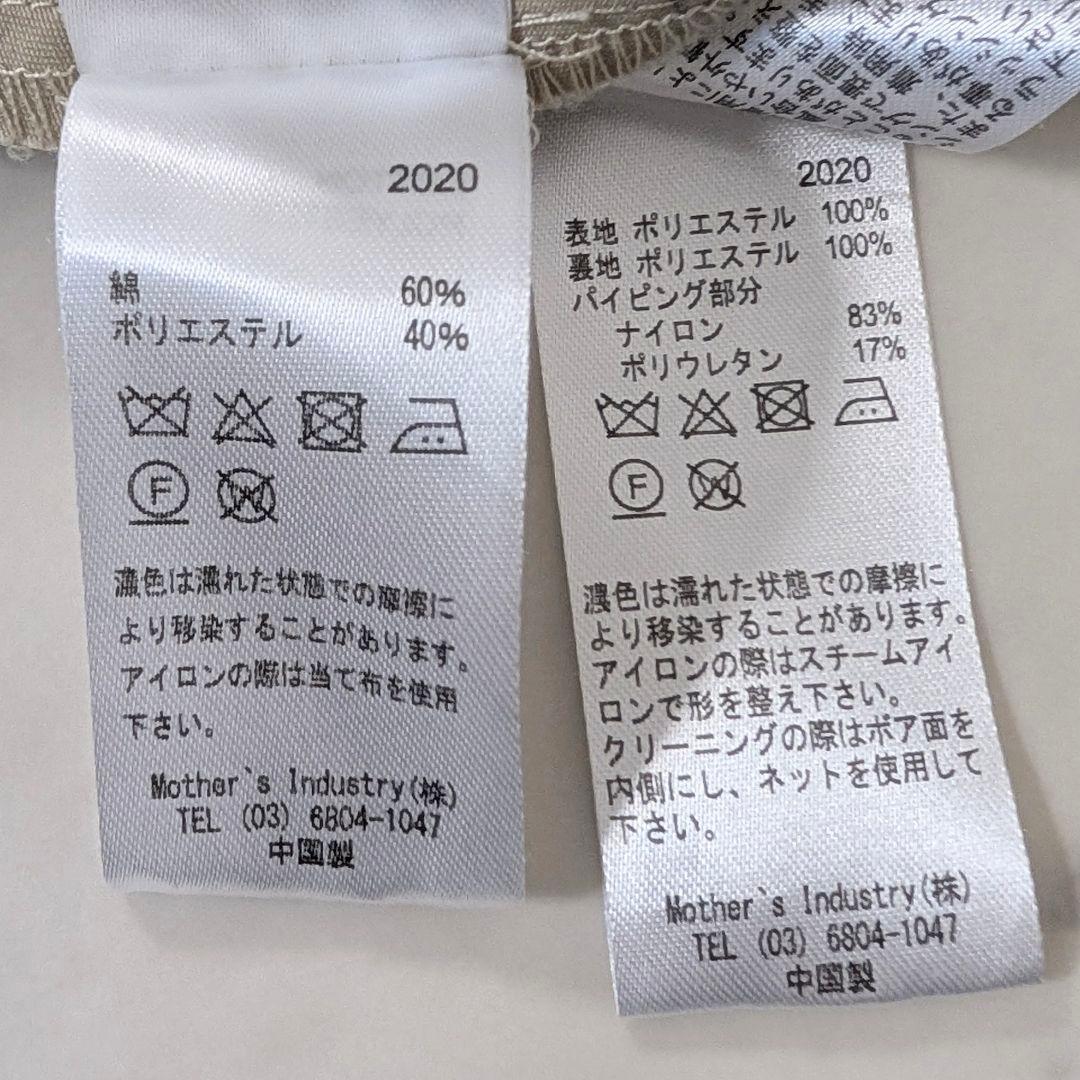 MIDIUMISOLID ミディウミソリッド ボアライナー付きフーデッドコート