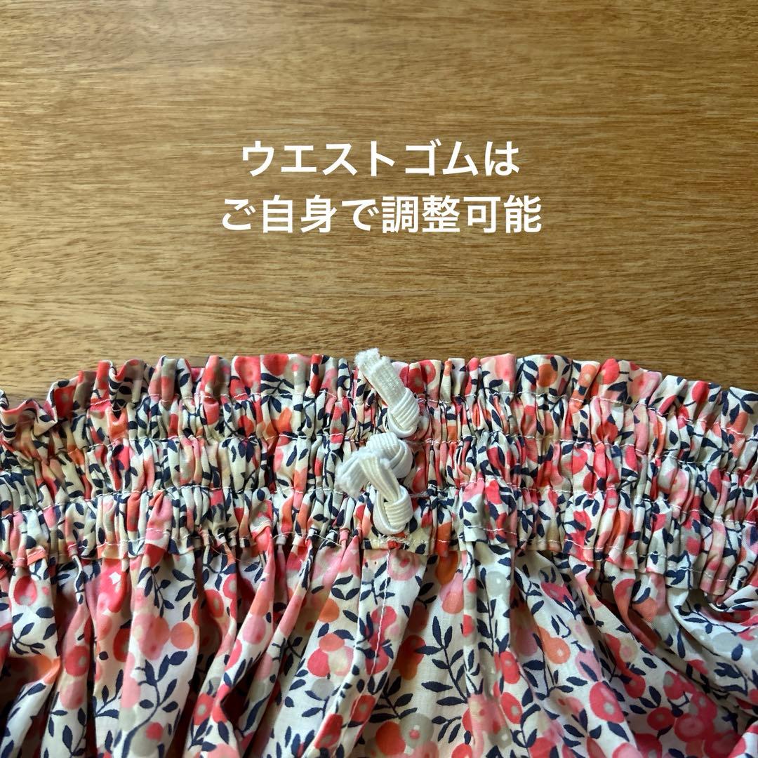 ロングスカート リバティ ウィルトシャー クラッシックピンク ハンドメイド