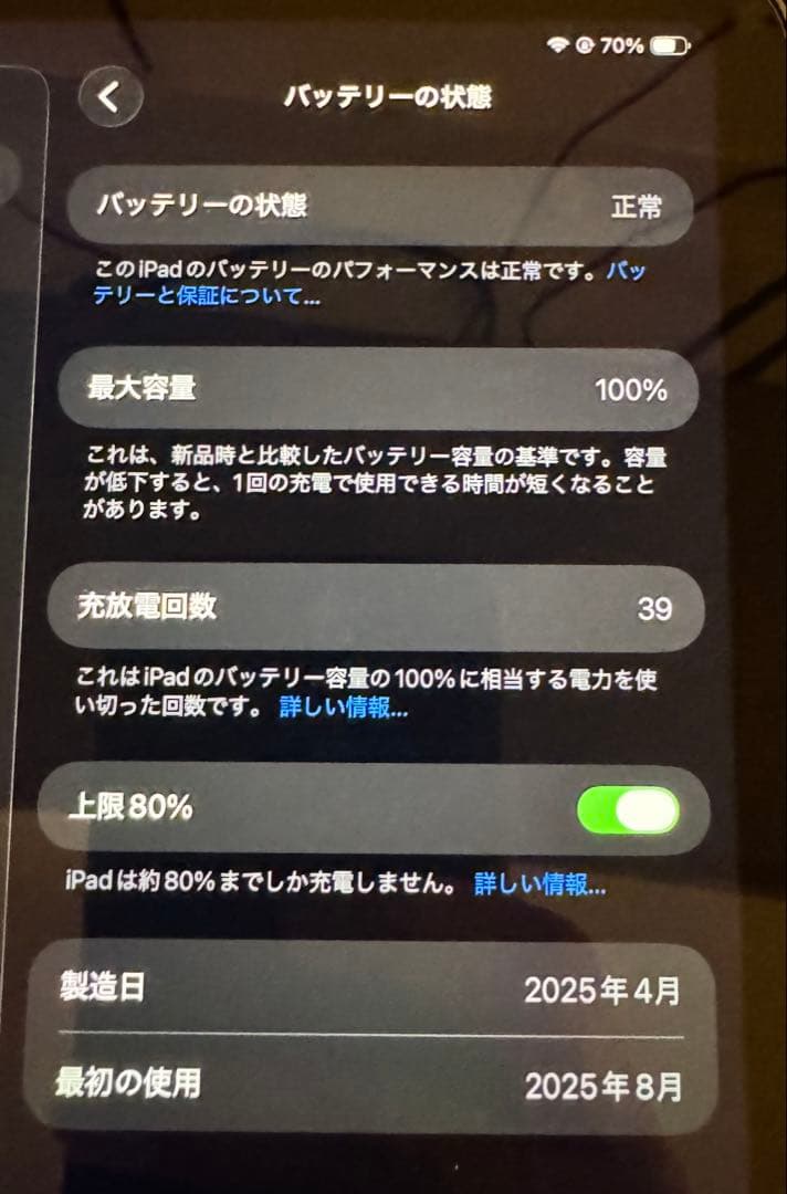 極美品 iPad mini 7 128GB Wi-Fi / 純正Folio付