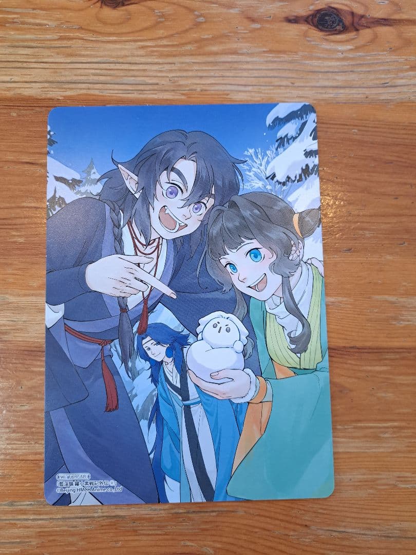 藍溪鎮　アニメイト購入特典　B6サイズビジュアルボード