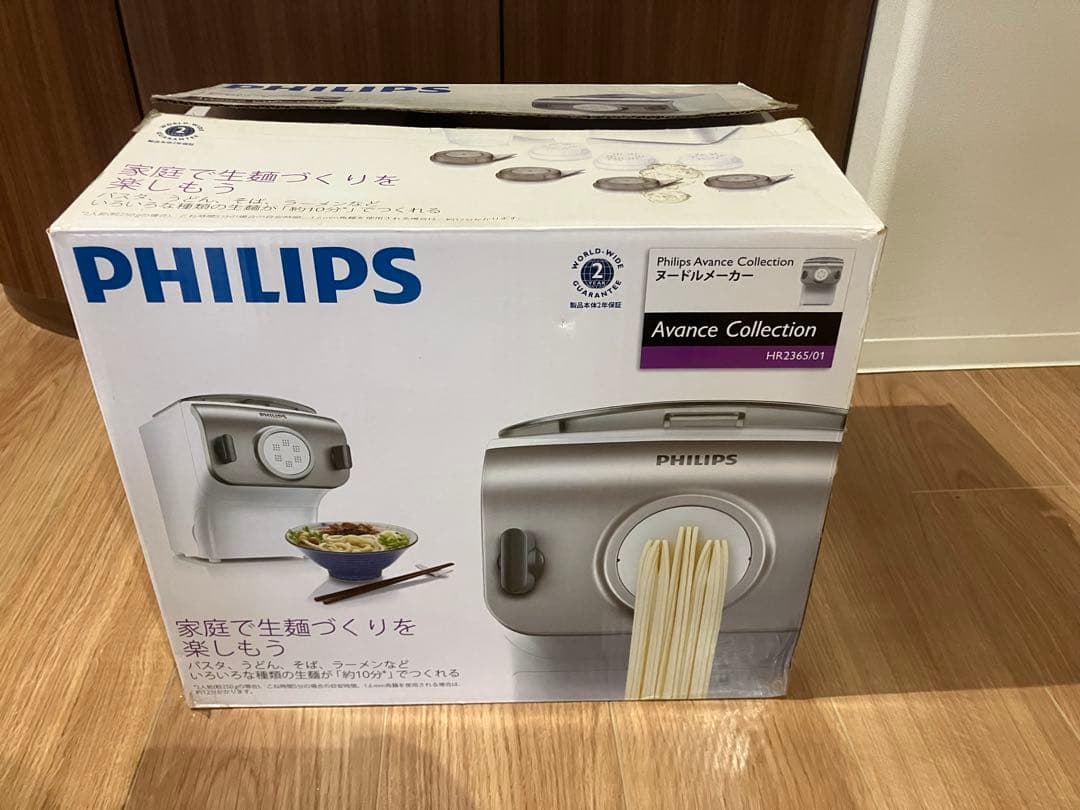 PHILIPS ヌードルメーカー　HR2365/01