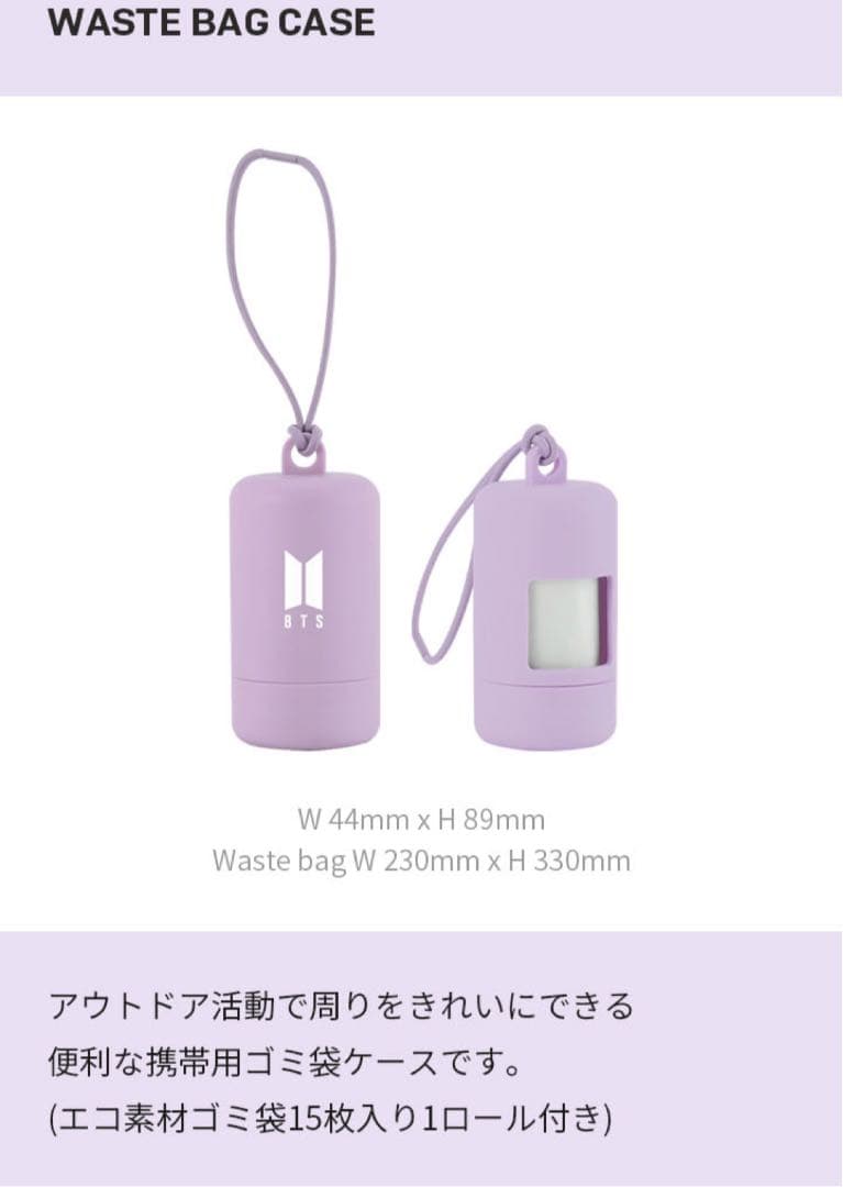 BTS MARCH BOX ＃7