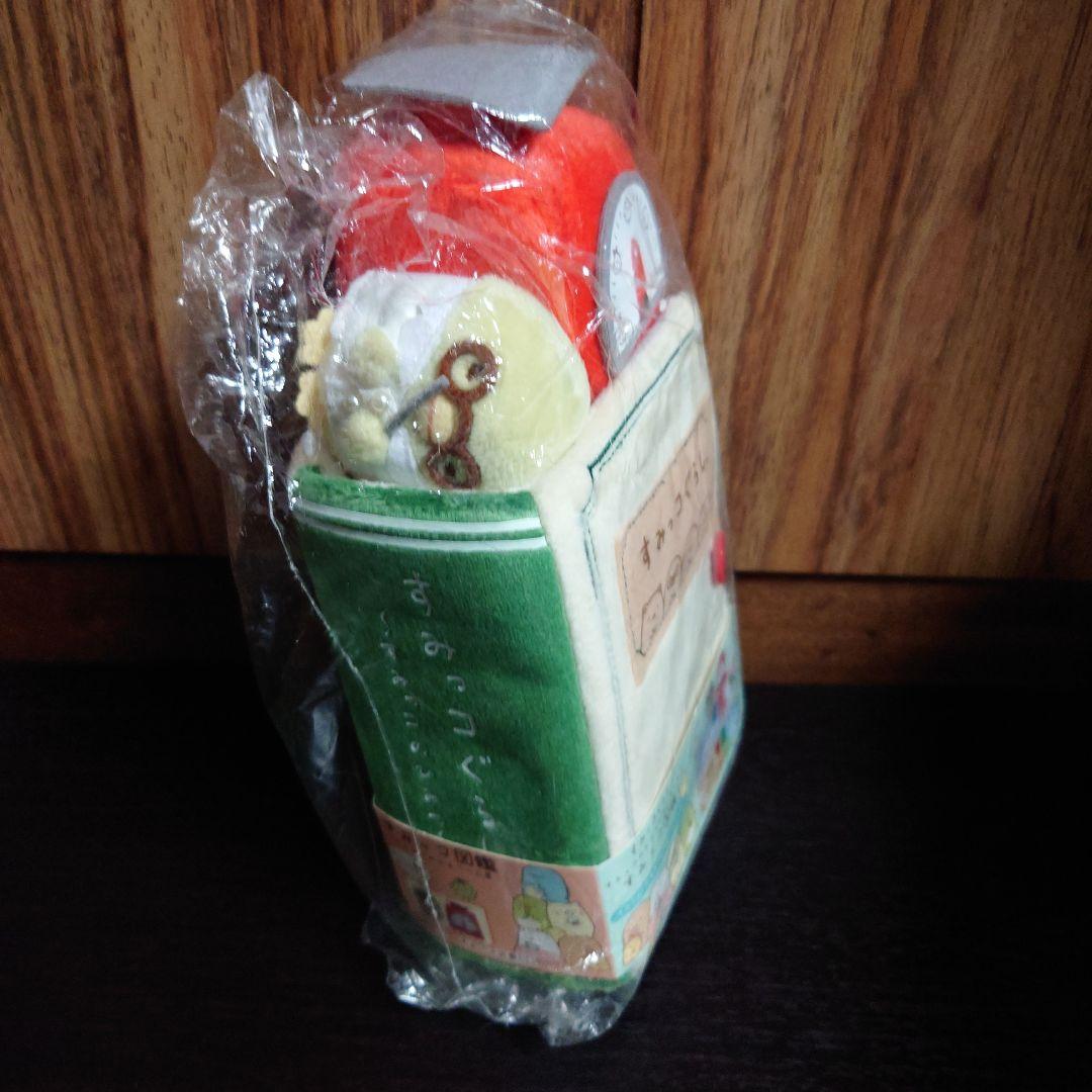 すみっコぐらし　図鑑ぬいぐるみ　すみっコのひみつ