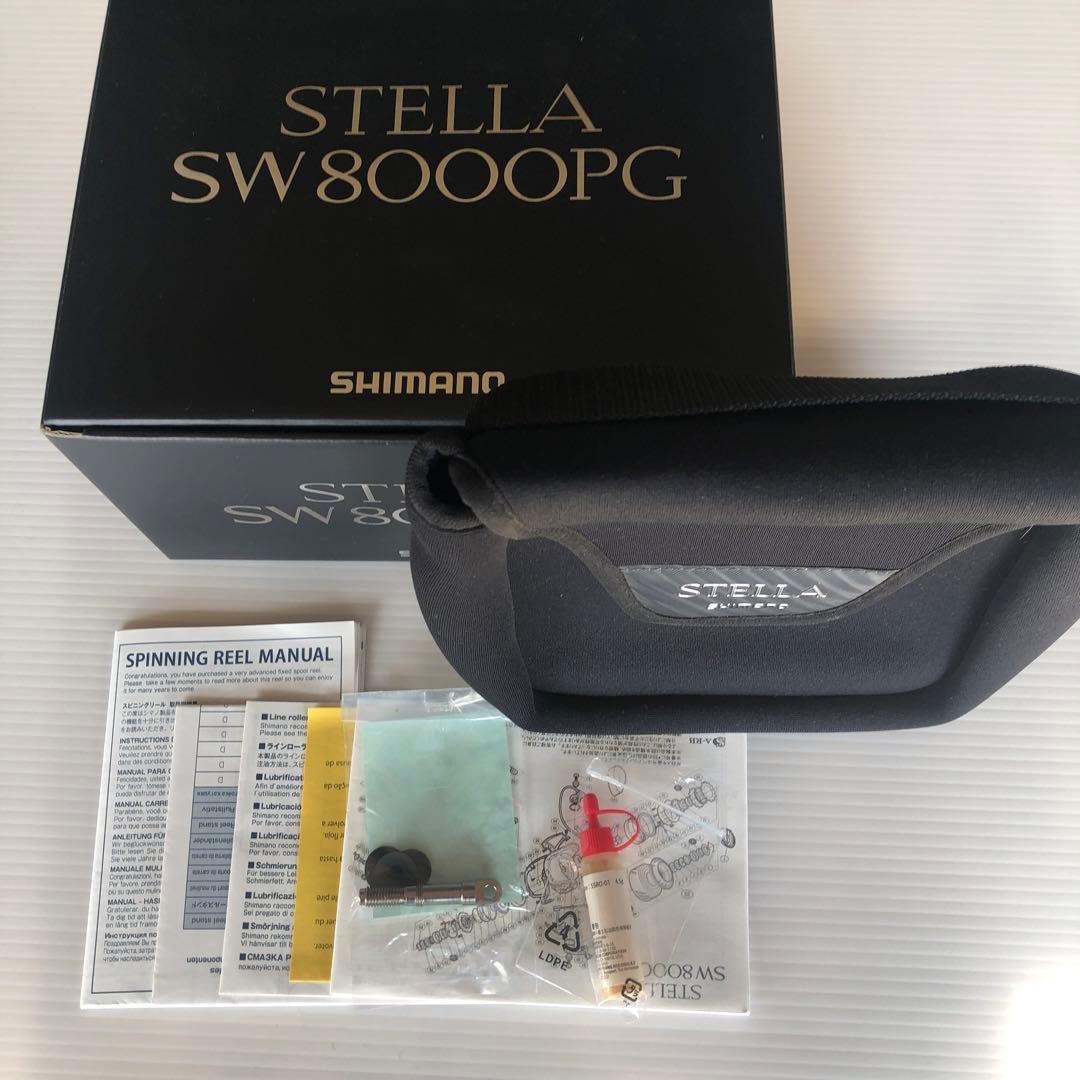 13ステラSW 8000PG