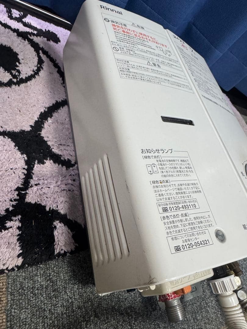 Rinnai RUS-V51XTBK (WH) 給湯器 LPガス用