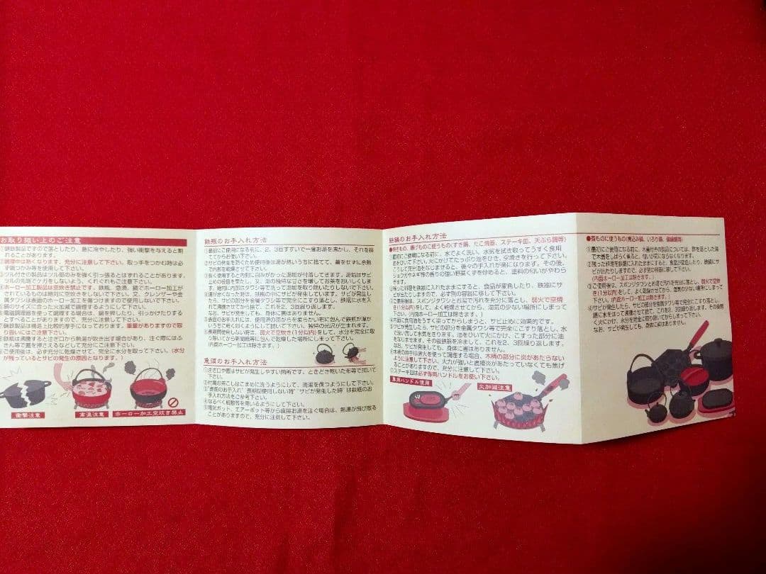k*a様 新品♪ 南部鉄器 池永鉄工のミニフライパン3個