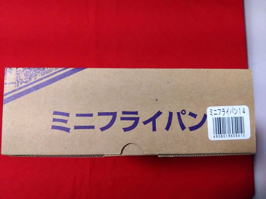 k*a様 新品♪ 南部鉄器 池永鉄工のミニフライパン3個