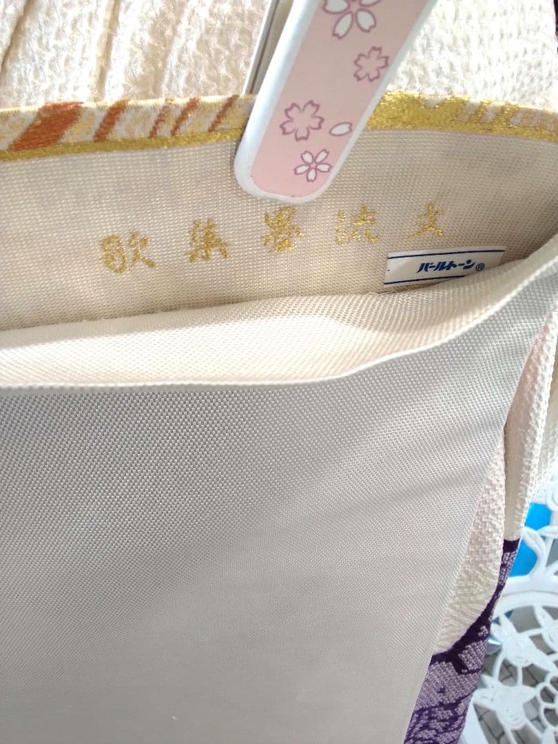 振袖フルセット、正絹総絞り、成人式、重ね衿、帯揚げ帯締め、西陣袋帯、長襦袢