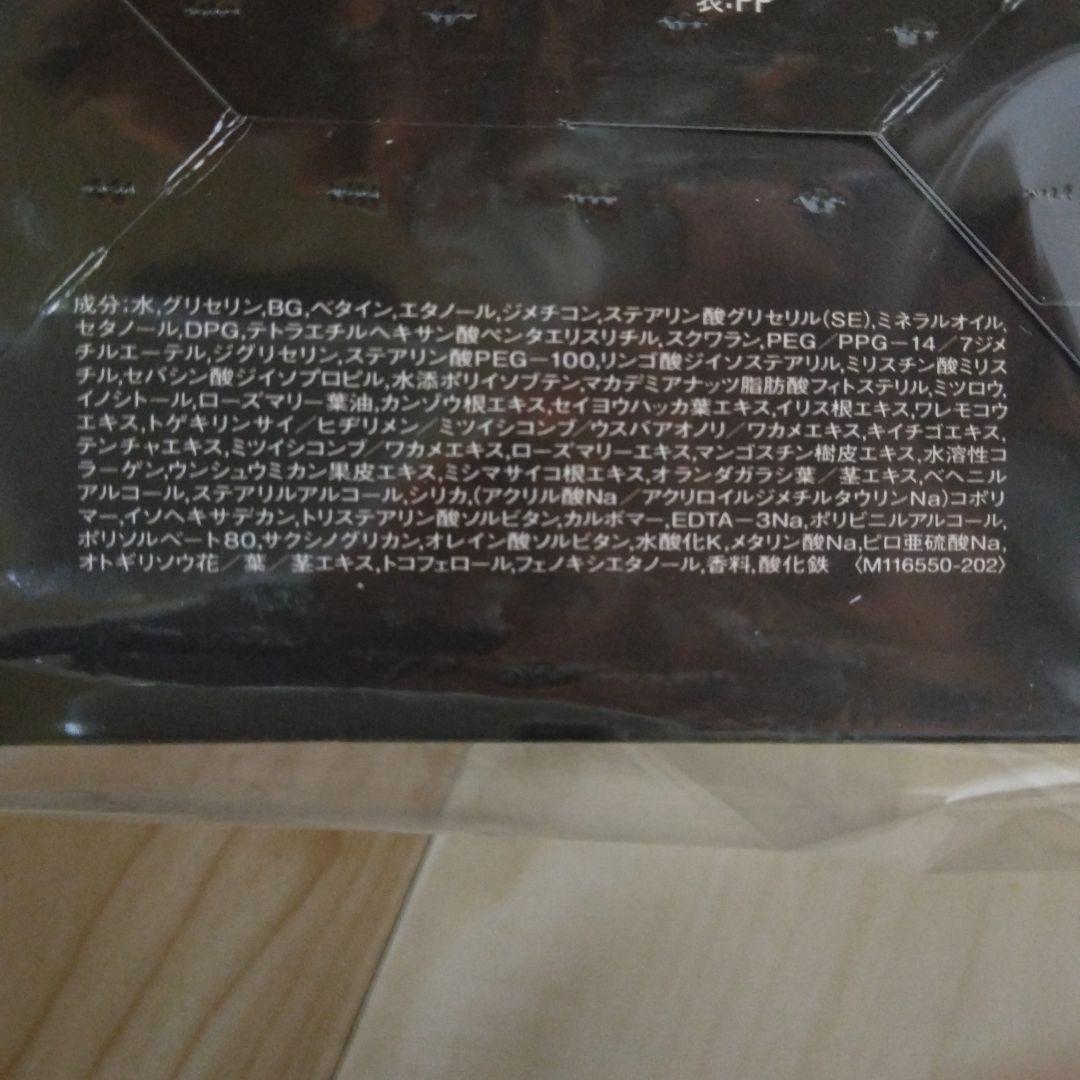 NAOトータルVファーミングクリーム 50g+ミニサイズ5g 3セット